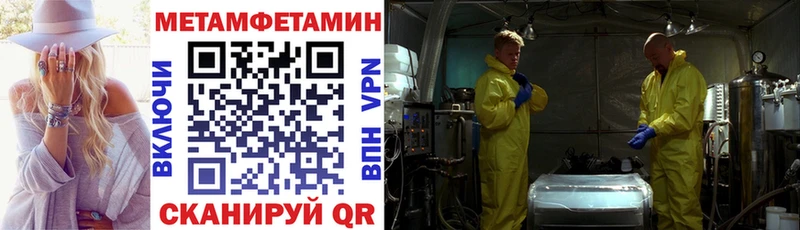 как найти   Медвежьегорск  АМФЕТАМИН Розовый 