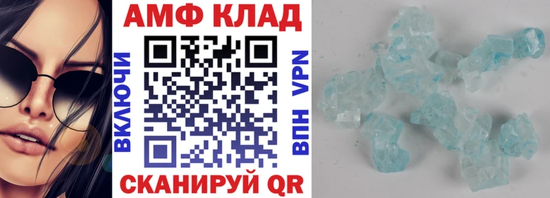 АМФЕТАМИН 97% Медвежьегорск