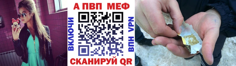 APVP Соль  что такое наркотик  Медвежьегорск 