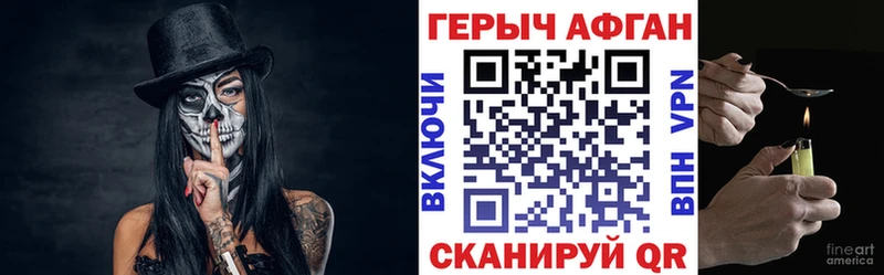 наркота  Медвежьегорск  Героин герыч 