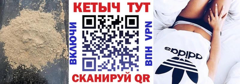 купить наркоту  Медвежьегорск  КЕТАМИН ketamine 