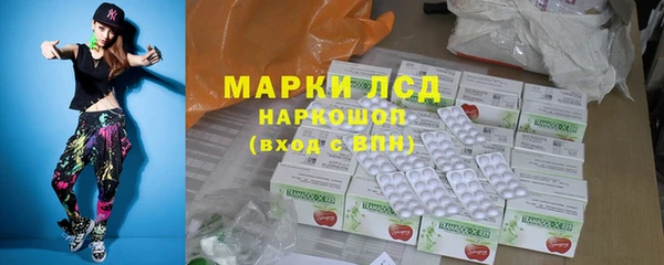 каннабис Лихославль