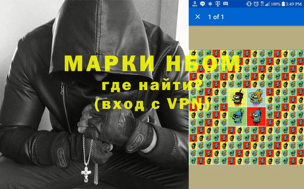 соль ск Куйбышев
