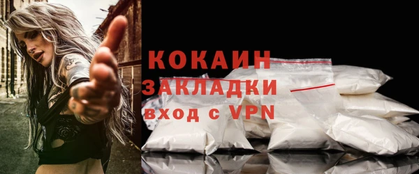 мефедрон Липки