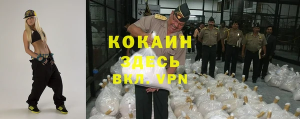 каннабис Лихославль