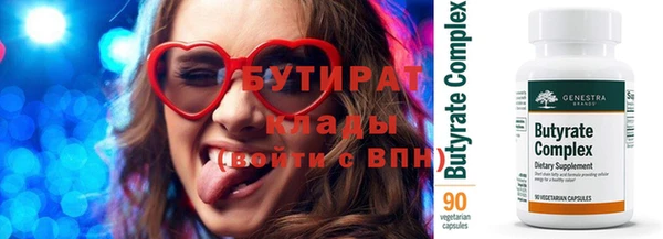 мефедрон Липки