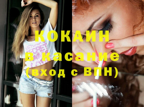 каннабис Лихославль