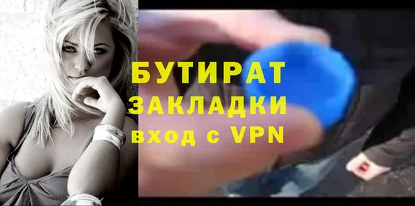каннабис Лихославль