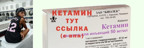 мефедрон Липки