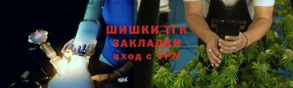 мефедрон Липки