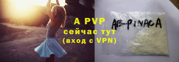 ALPHA PVP Лиски