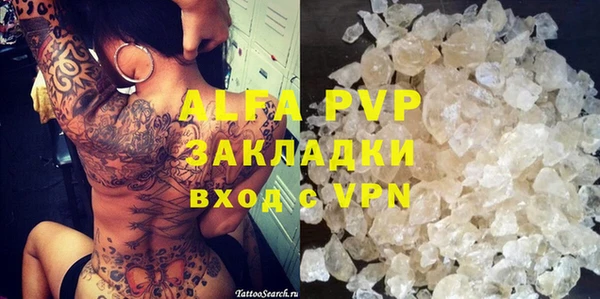 каннабис Лихославль