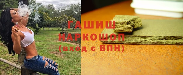 мефедрон Липки