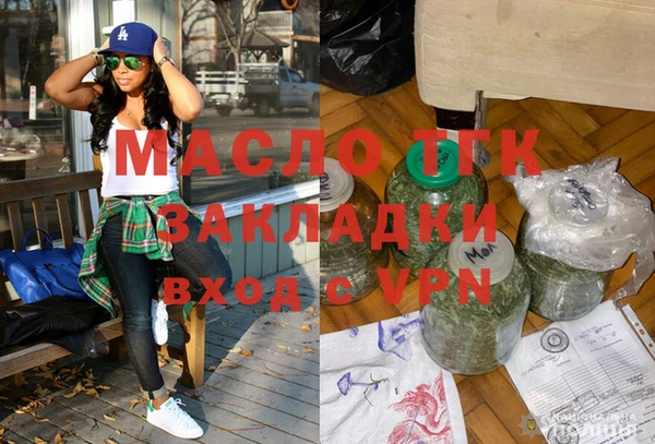 мефедрон Липки