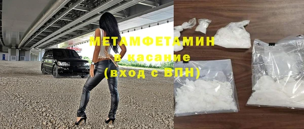мефедрон Липки