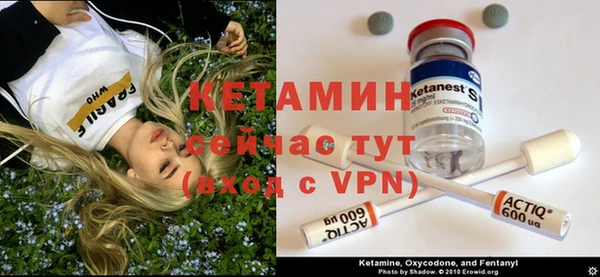 мефедрон Липки
