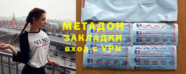 ALPHA PVP Лиски