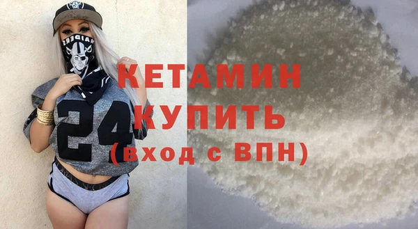 ALPHA PVP Лиски
