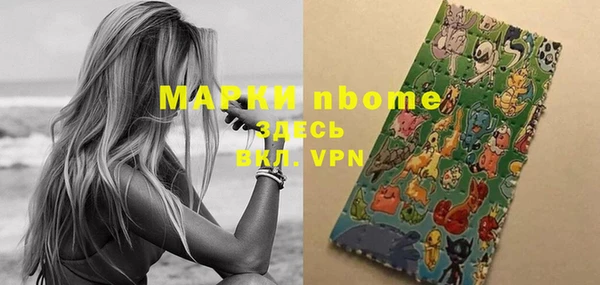 мефедрон Липки