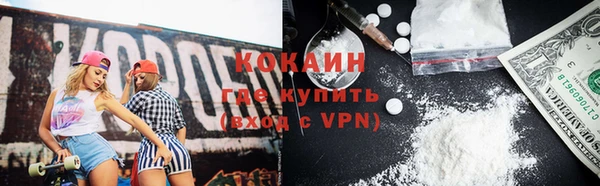 ALPHA PVP Лиски