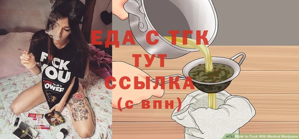 мефедрон Липки