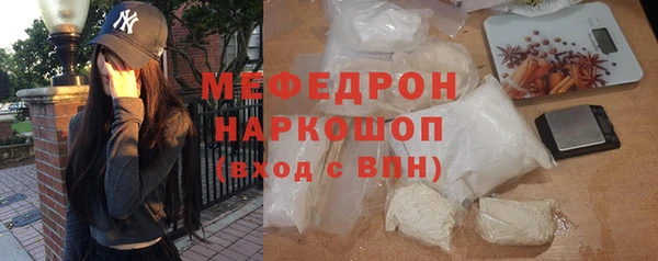 мефедрон Липки