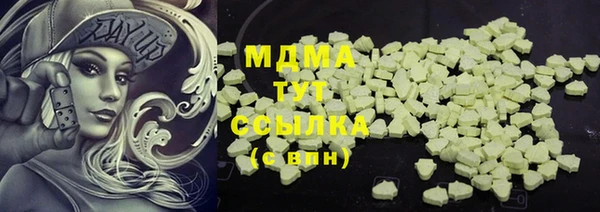 ALPHA PVP Лиски