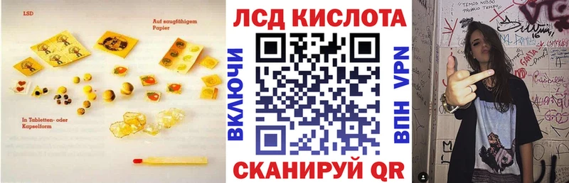 LSD-25 экстази ecstasy  как найти наркотики  Медвежьегорск 