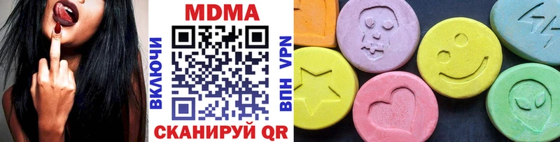 МДМА crystal Медвежьегорск