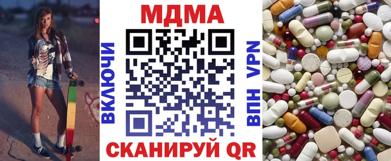 МДМА VHQ  Медвежьегорск 