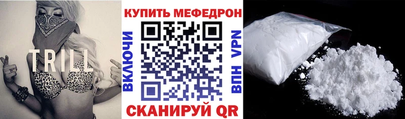 что такое   Медвежьегорск  МЯУ-МЯУ 4 MMC 