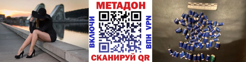 МЕТАДОН кристалл  хочу   Медвежьегорск 