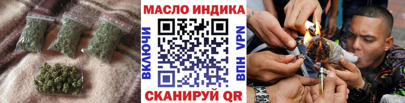 где купить наркоту  Медвежьегорск  ТГК вейп 