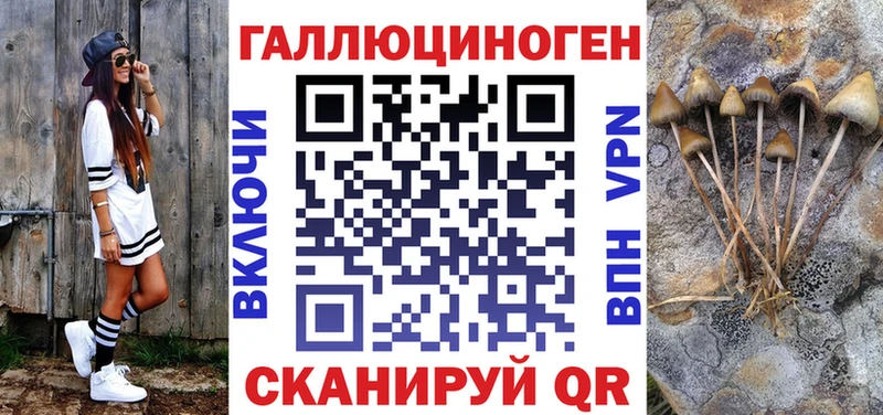Галлюциногенные грибы мицелий  Медвежьегорск 